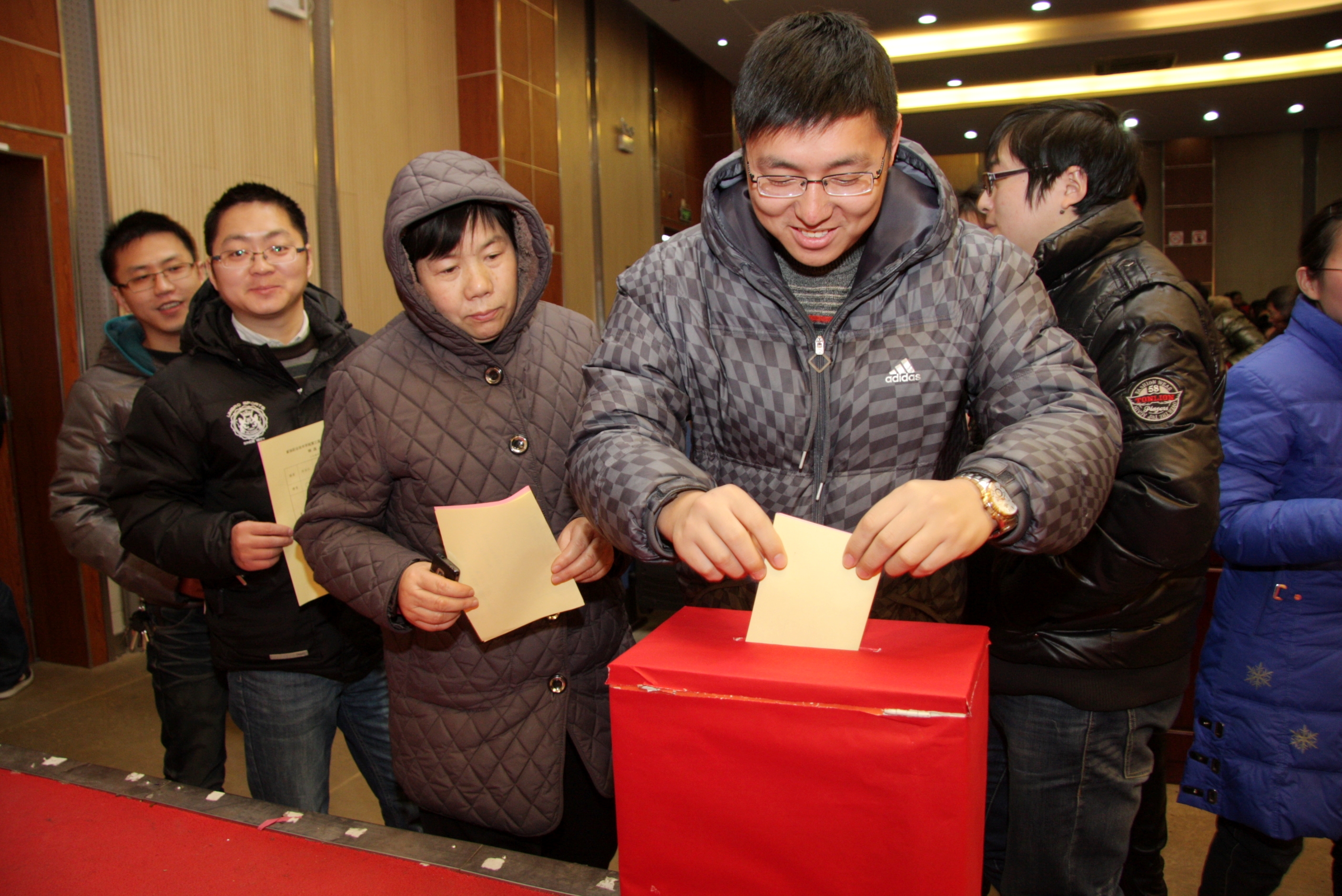 我院第三届工会委员会及经费审查委员会换届选举大会顺利举行
