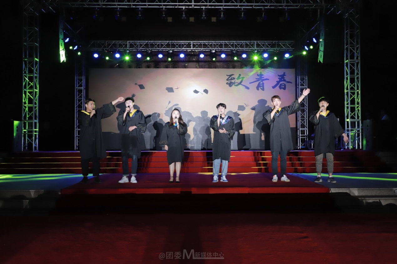 我校举行2019届毕业生晚会