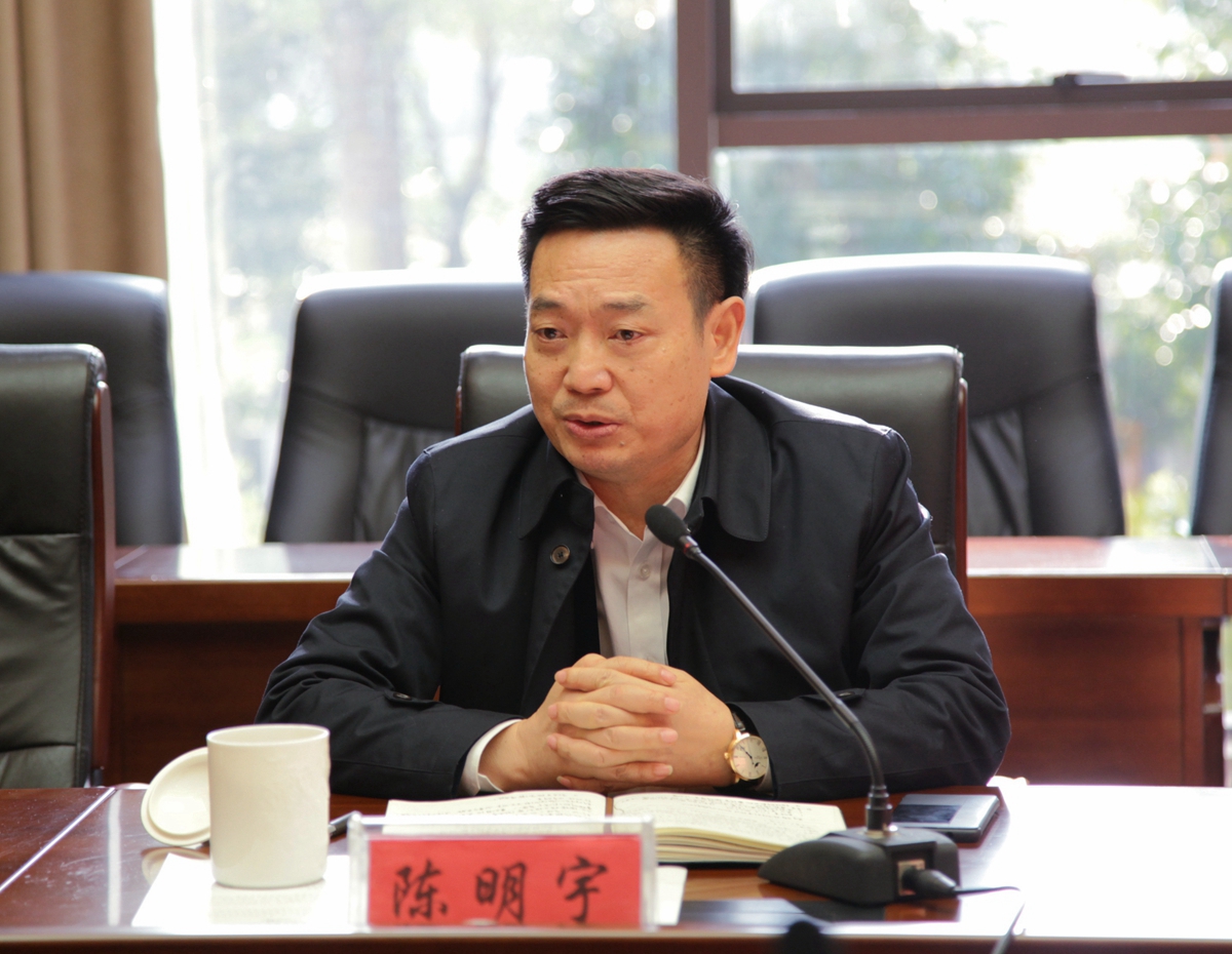 最后陈明宇董事长作总结发言,他指出,本次会议很重要,很及时,大家都