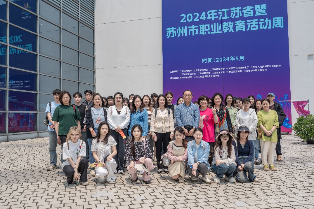 传媒与设计学院师生参观苏州工艺美术职业技术学院毕业设计展