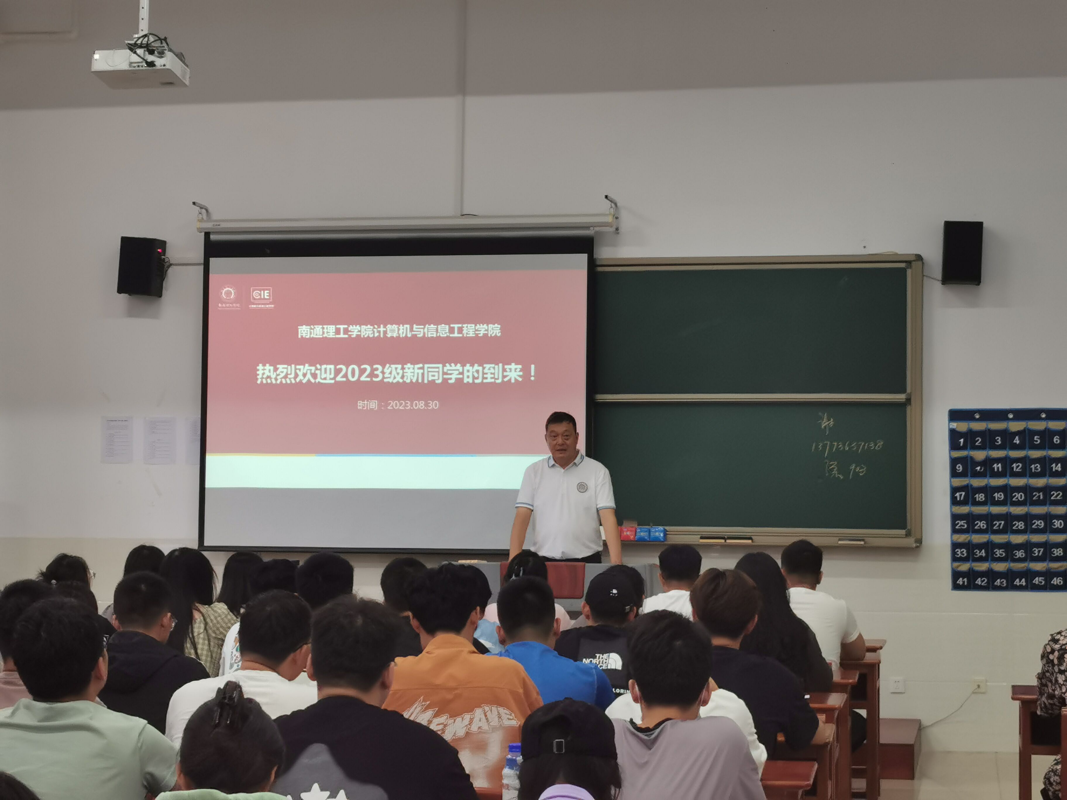 校领导参加专转本新生主题班会
