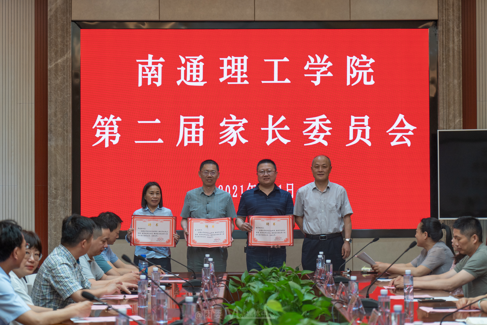 我校召开第二届家长委员会会议