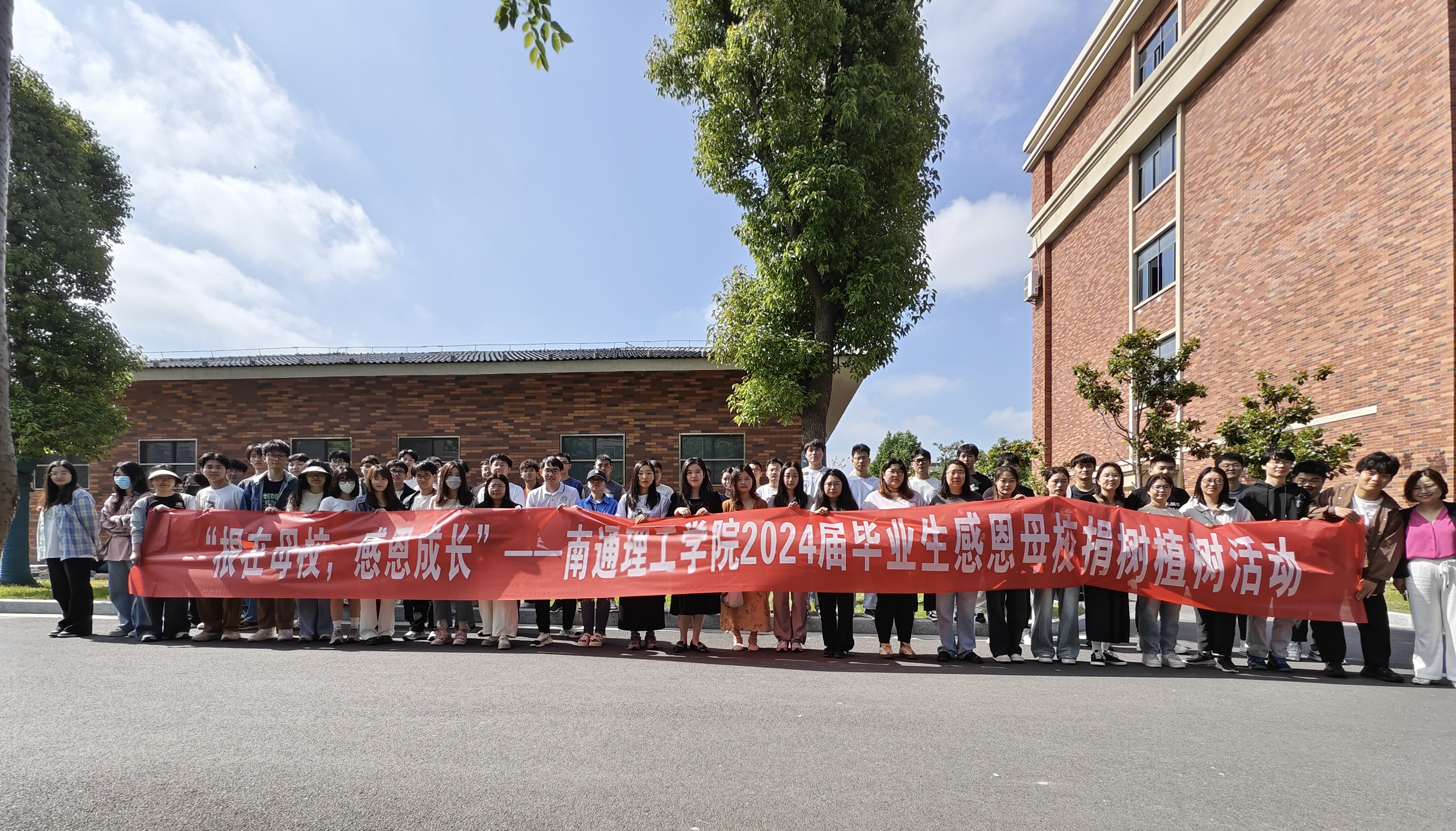 根在母校,感恩成长——2024届毕业生感恩母校捐树植树活动顺利开展