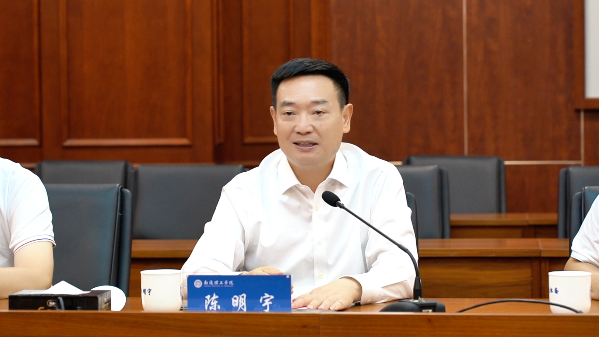 我校第二任校长曹元坤返校考察 共话学校发展新篇